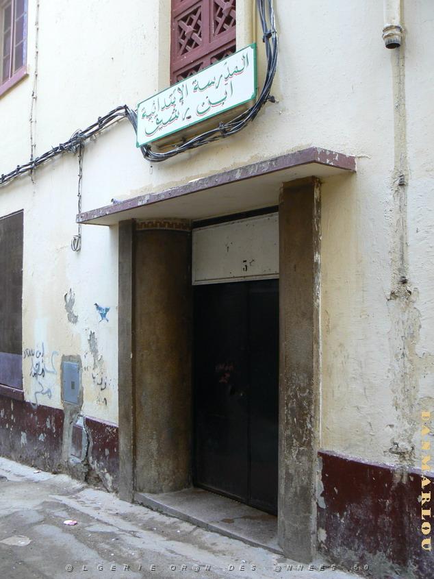 ecole Jules Renard entree rue Diderot 1.jpg